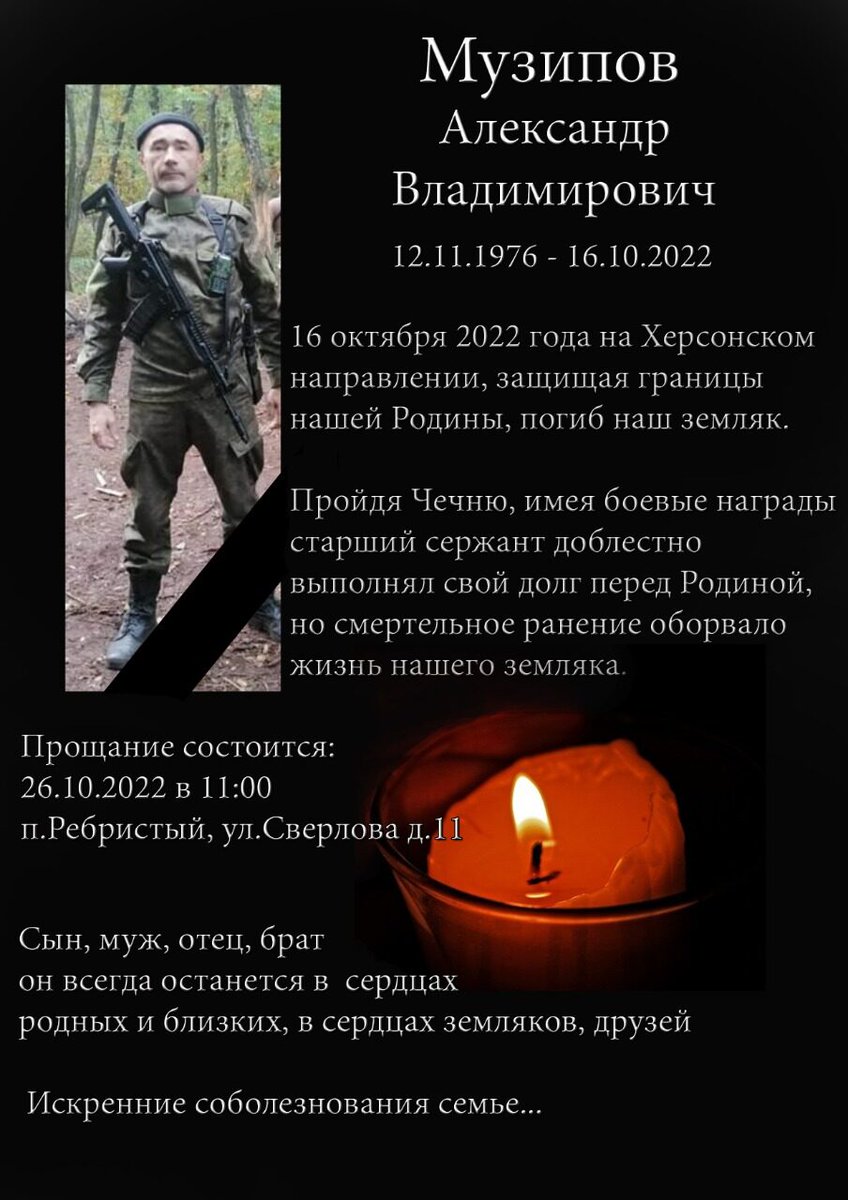 Тачка легаси землячка