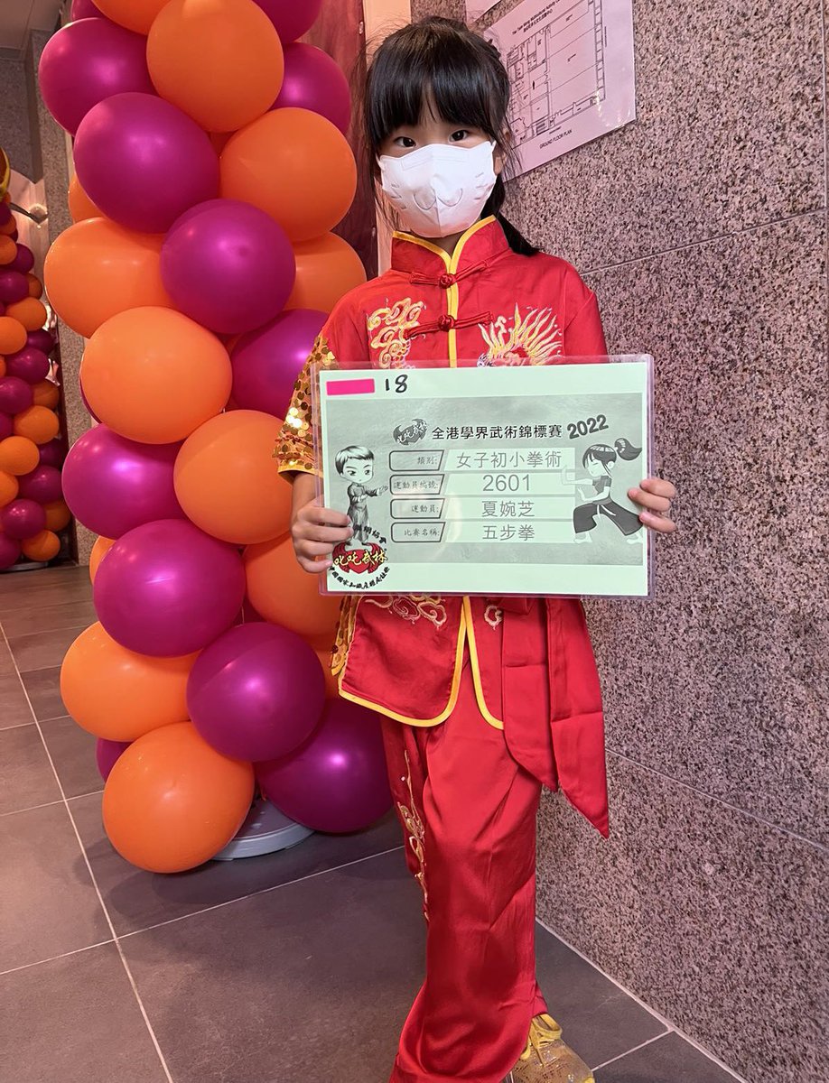 Flora Hui tweet media