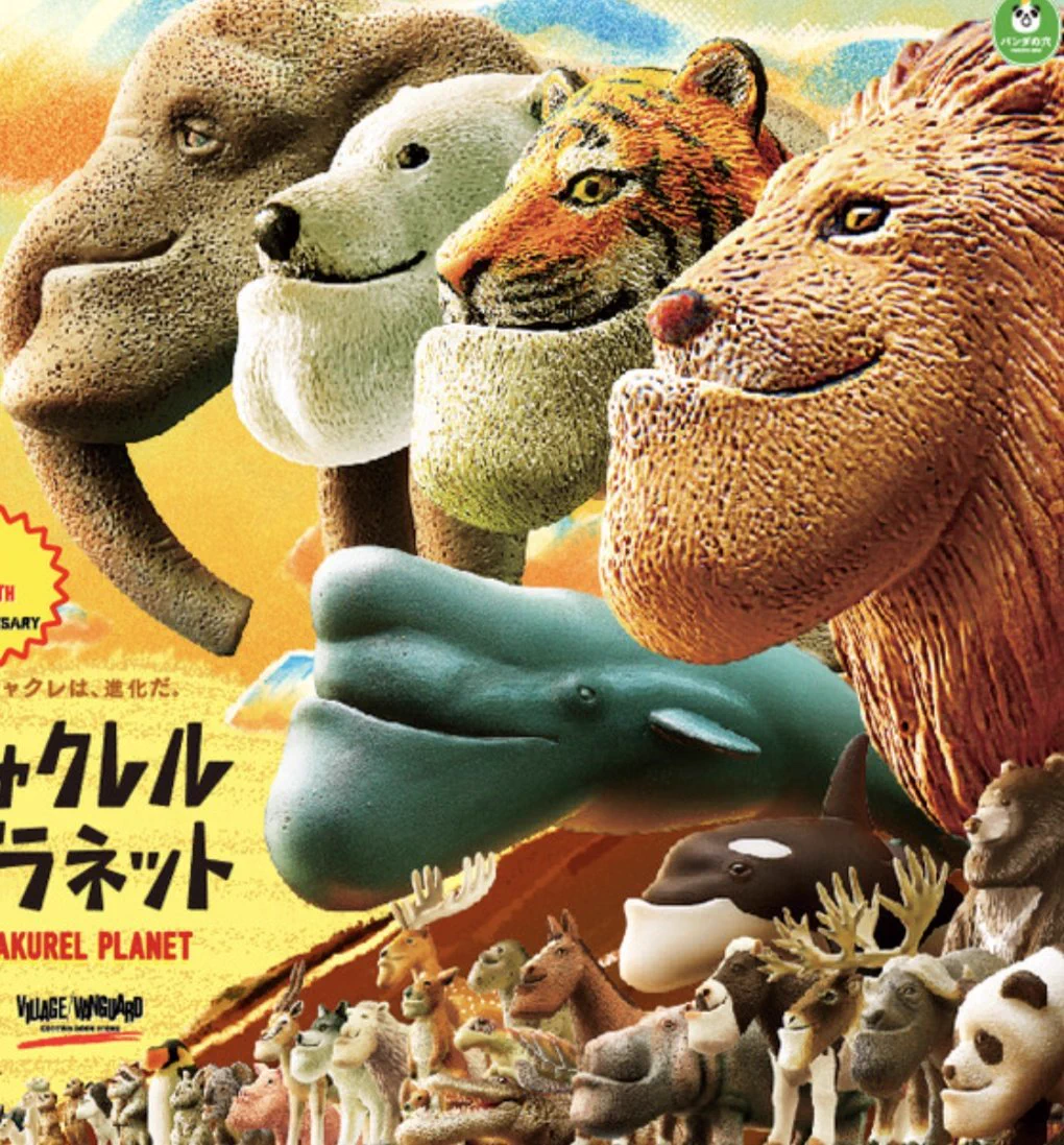 @kuroshibamikan これ思い出した 