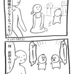 謎の共鳴!？子ども同士の朝のやりとりが謎すぎる!