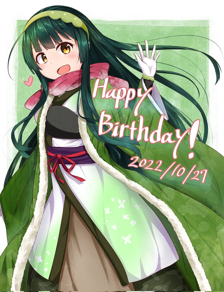 1girl solo long hair japanese clothes happy birthday green hair smile  illustration images