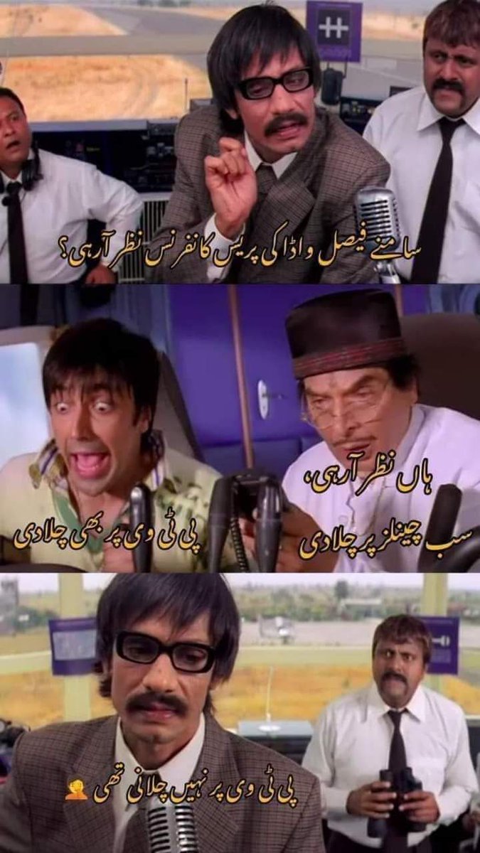 Mishaal Mano PTI tweet media