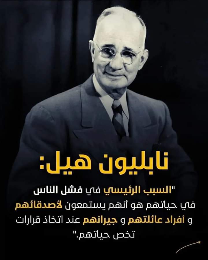 حياتك ملكك وحدك
