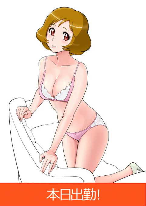 今夜、私が頂くのは... 