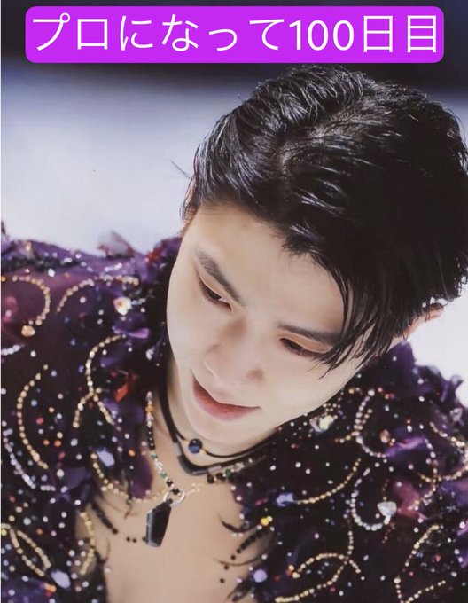 羽生結弦』の評価や評判、感想など、みんなの反応を1時間ごとにまとめ ...