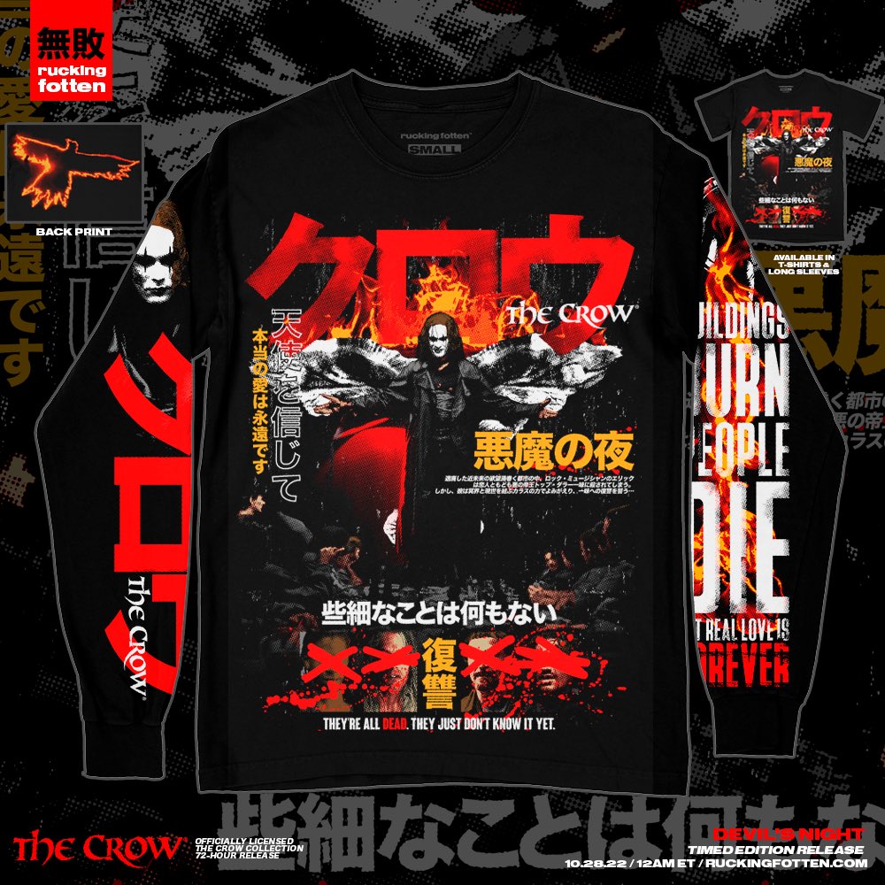 ロンTもののけ姫　長袖Tシャツ　rucking fotten 日本未発売