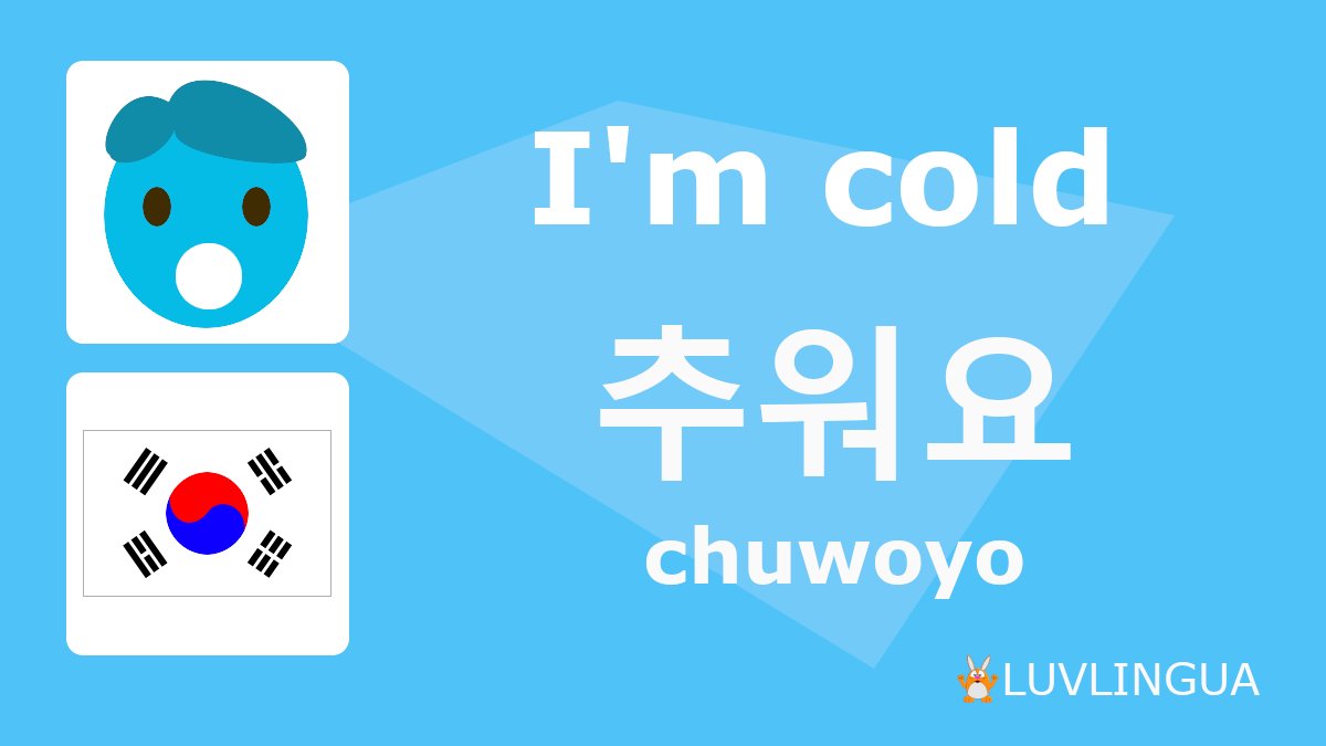 LuvLingua's tweet photo. Learn a Korean phrase today!
#learnkorean #hangukeo #luvlingua #speakkorean https://t.co/PK8HLHo6qw