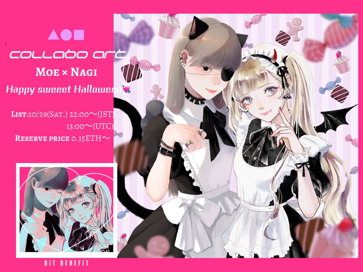 nft_nagisa's tweet photo. 🎃 MOE×NAGI Collabo art👻

『Happy sweet Halloween 💘』

🍬10/29(sat.)22:00～
🍬0.15ETH～
🍬 There is a special offer for everyone who bit🫶💓

Check out this NFT!!

This is a collaboration work by nagisa(@nft_nagisa) and moeco(@moeco_nft).

#NFT #withFND #NFT秋の芸術祭 https://t.co/D1dOyqeAsP