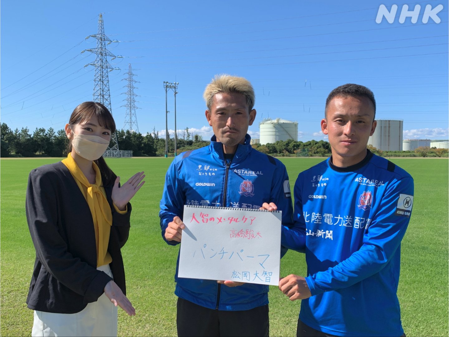 NHKとやま on Twitter