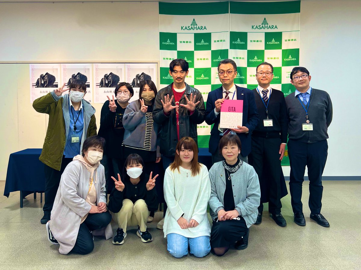 ご購入して頂いた皆様、

笠原書店、岡谷店の皆様、

ありがとうございました😊

とても素敵な時間を過ごす事が出来ました。

皆さんと沢山お話し出来て、
私は幸せ者です😭