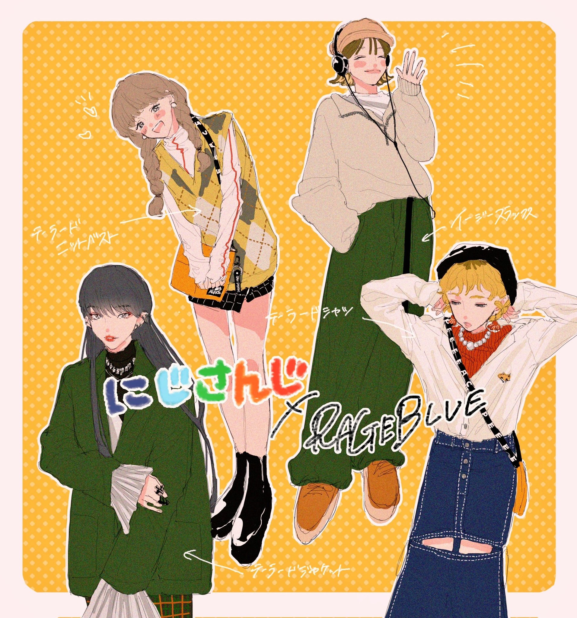 となり on X: 