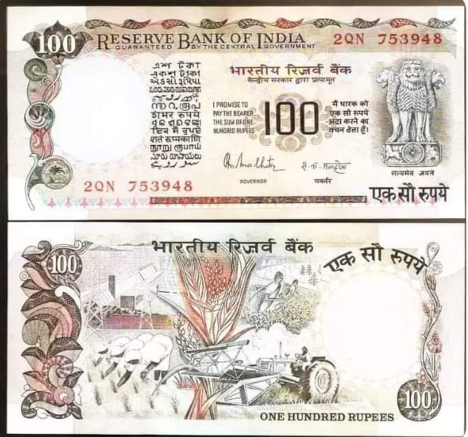 नहीं चाहिए हमें भारतीय मुद्रा पर लक्ष्मी गणेश और गांधी।। हम चाहते हैं की भारतीय मुद्रा वही पुराने स्वरूप में लाया जाए। 
<a href="/ArvindKejriwal/">Arvind Kejriwal</a> 
<a href="/PMOIndia/">PMO India</a>
