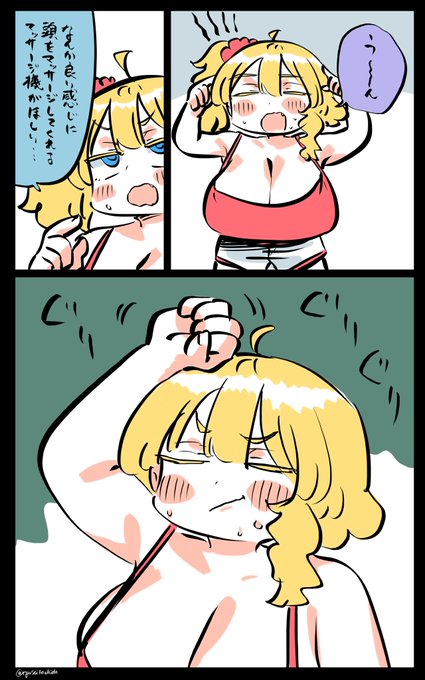 ぐりぐりして欲しいフロリダちゃん日記です。 