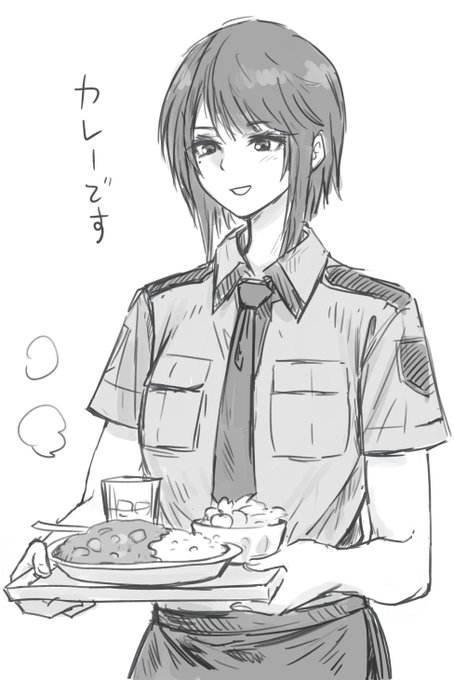 婦警さん お昼 