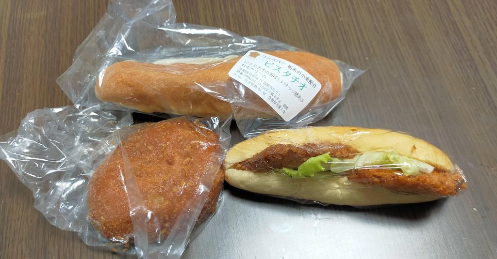 jtp_saiko_fn2's tweet photo. 最寄りのパン屋さん☺️
ここはコッペパンの種類が多くてどれも美味しい👍
今回は初のピスタチオ味😁
＃木村屋
#KIMRAYA https://t.co/zoAI5uNToT