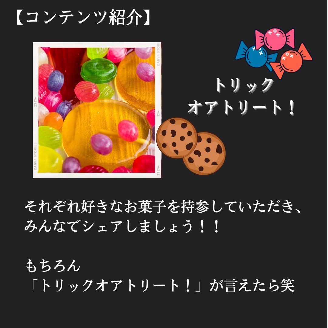 OrgaNect's tweet photo. 今年のハロウィンは畑で！🎃👻

皆んなでハロウィンリースを作ってお菓子をシェアして楽しみましょう！！
プチ仮装もして映え写真撮れること間違いなし！

お申し込みはコチラ！！👇
https://t.co/ph8KhSJRSA https://t.co/9RHs32UWgT