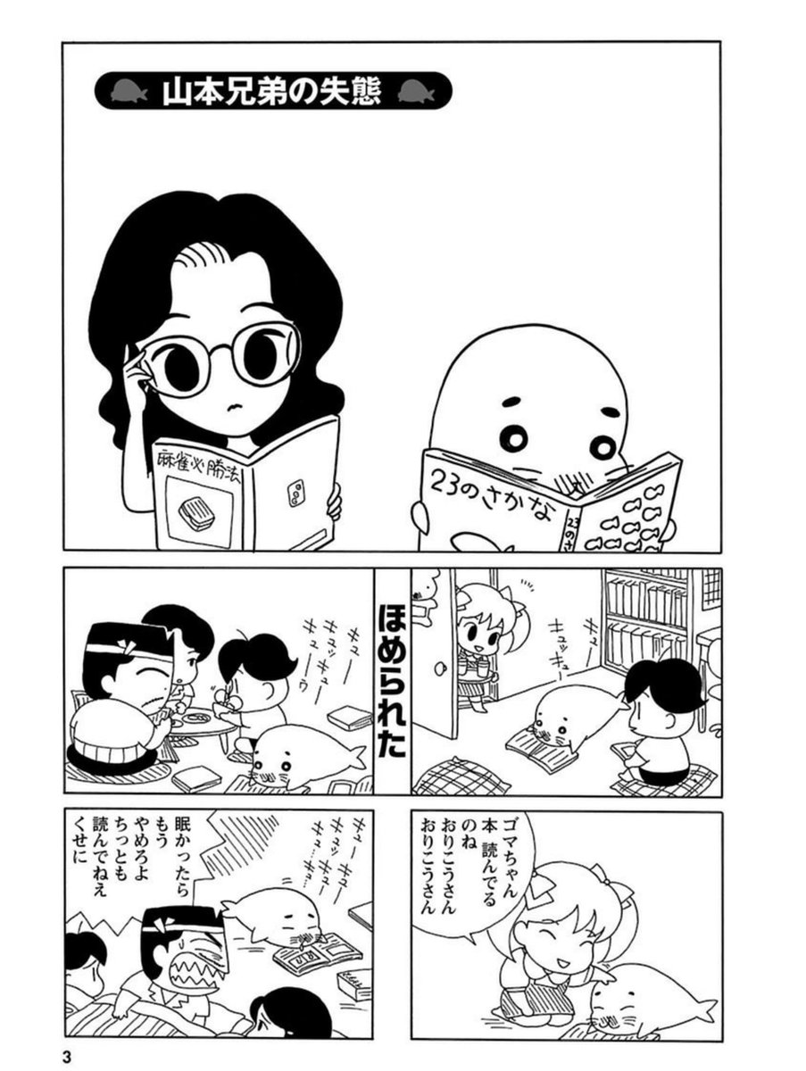 やすきちゃまページ 楽天市場】【学習文具】先生おすすめ魔法のザラザラ下じきA4