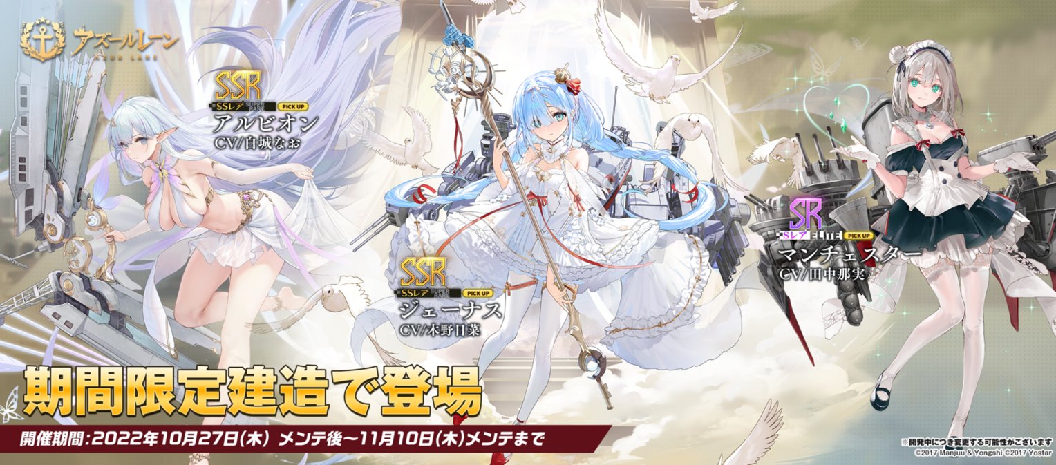 【人気投票 】ハイブランド人気ランキング！ PSA10】重巡洋艦 ローン SEC + サイン アズールレーン b234 ヴァイスシュヴァルツ