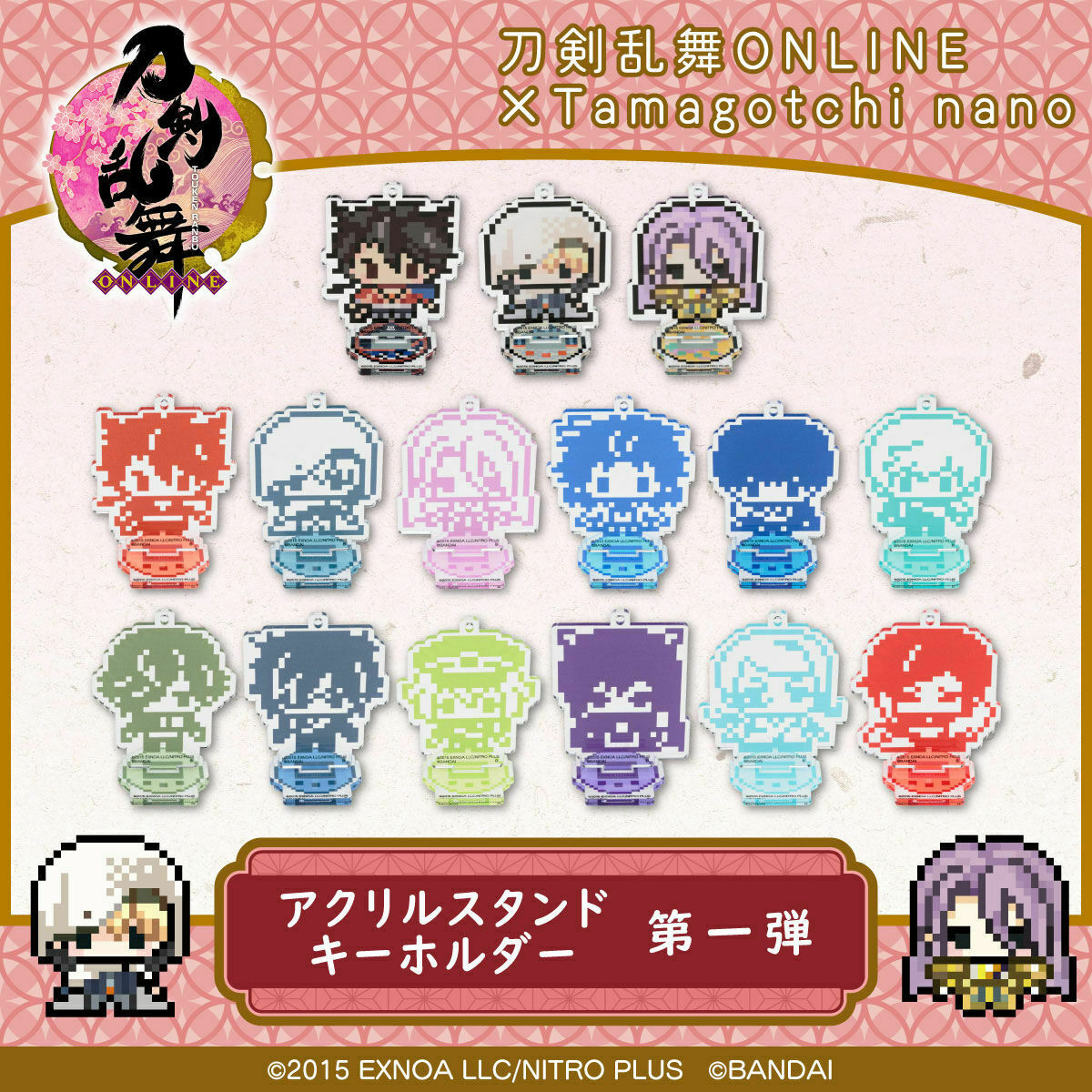 刀剣乱舞-本丸通信-【公式】 on X: 