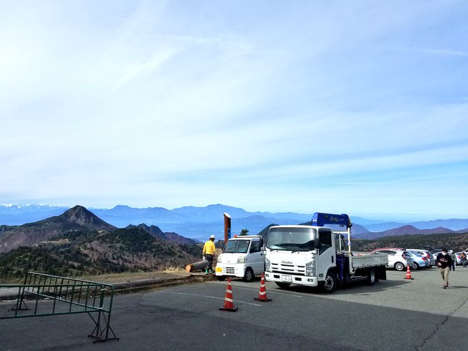 横手山ドライブイン 志賀高原 中央エリア