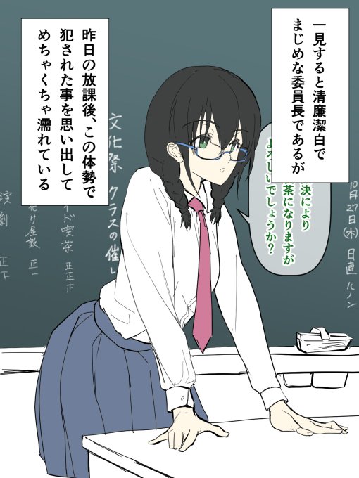 仕事の合間に描いた三浦ちゃん 