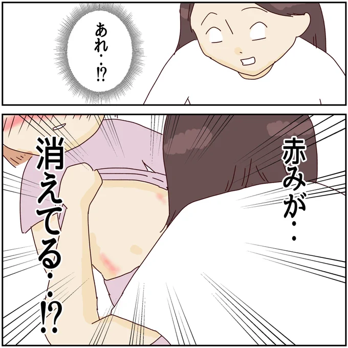 (2/2) 