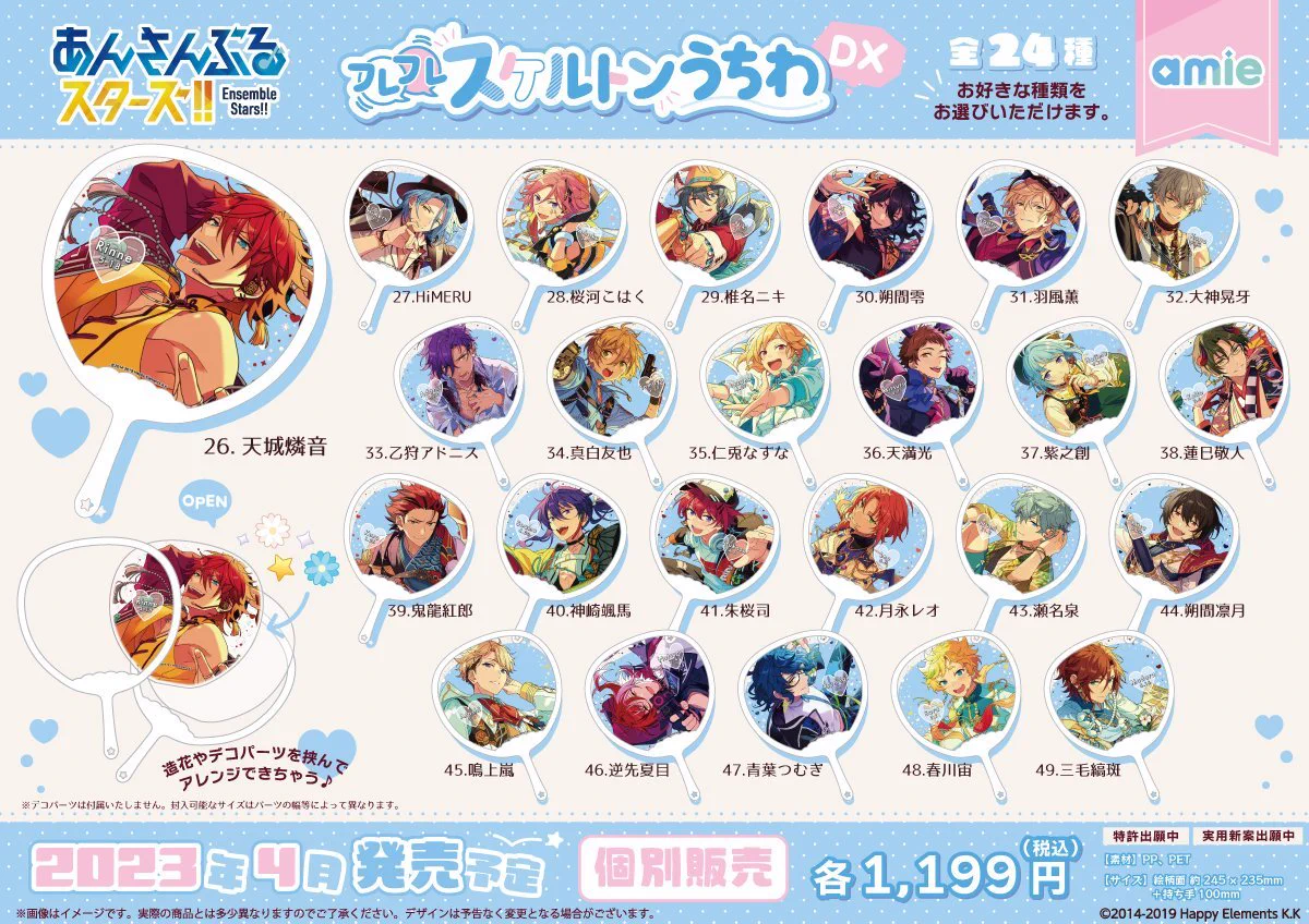 あんスタ　缶バッジ　アクスタ　うちわ　まとめ売り あんスタ新作グッズ情報【非公式】 on X: 