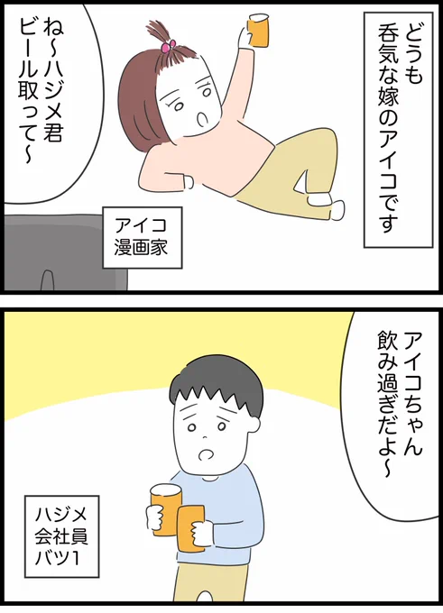 【1】私は義母を攻略したい
新連載です! 