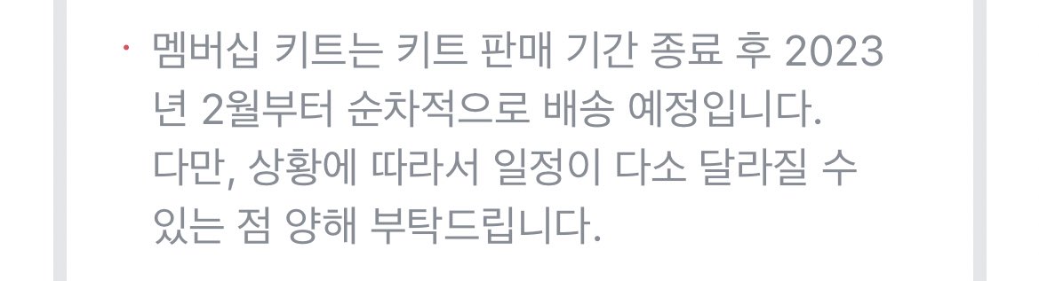 zzorangcotten's tweet photo. 2023년 2월부터 순차배송이랜다
나도 힘들다 x발 https://t.co/1ibkgvSplc