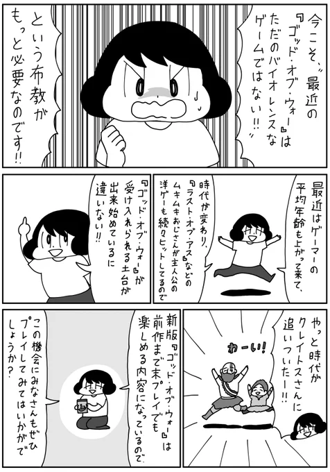 (2/2) 