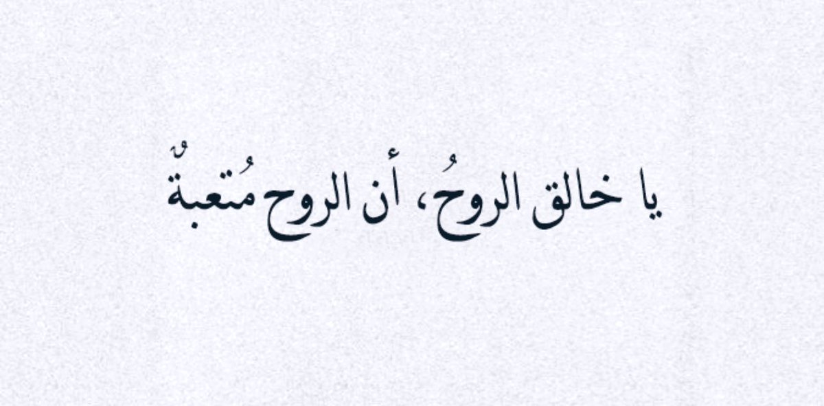 ع tweet media