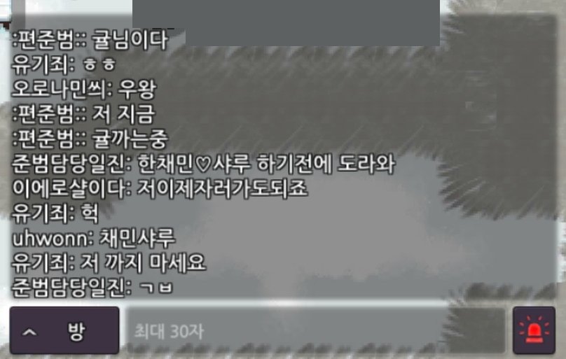 Yh_J0p's tweet photo. 성범죄라는 사실은 인지 못하셨나보네요^-^ 당신들이 한 "야짤 안 주면 ㅇㅇㅇ" 하고 말한 건 대학에서 카톡방 하나 파놓고 여성 동기들 얼평 몸매평 하며 성희롱한 남성분들과 다름 없다는 점 인지해주시기 바랍니다 https://t.co/nkoTDfDUHa