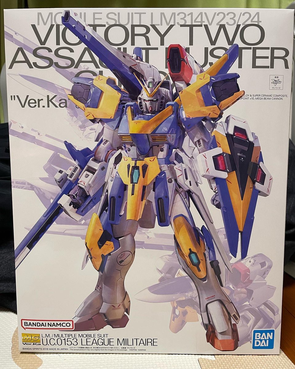 #プレバン　着弾しました。