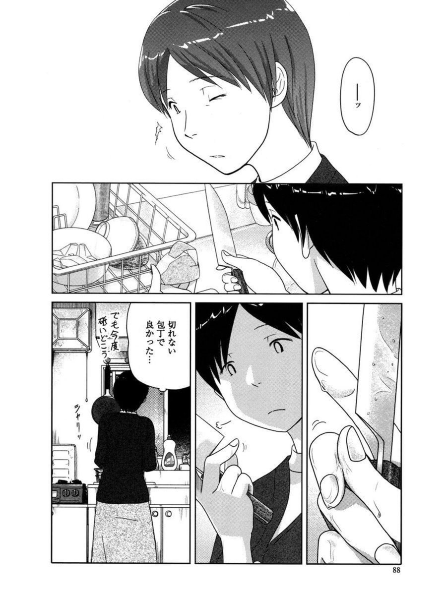 ニコニコカドカワ祭り2022!「34歳無職さん」各電子書籍で半額セール中!
https://t.co/bMR0ySGDFB
https://t.co/q5eAXX1Yjj
https://t.co/A5wZI8U6Wp
https://t.co/QnpNWltgoo
https://t.co/hhJm52u40D