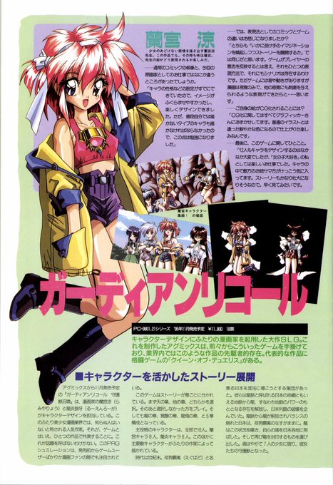 ãã¯é»è³BEPPINð
90幎代ã«ã¯Hã²ãŒã ã§æå¹Žã³ããã¯ã®æŒ«ç»å®¶ããã
åç»ããã£ã©ã¯ã¿ãŒãã¶ã€ã³ãåããããäºãå¢ããŠããŸãããðâš
é«ãç»åããããããã¶ã€ã³ããŽã£ããâªðð