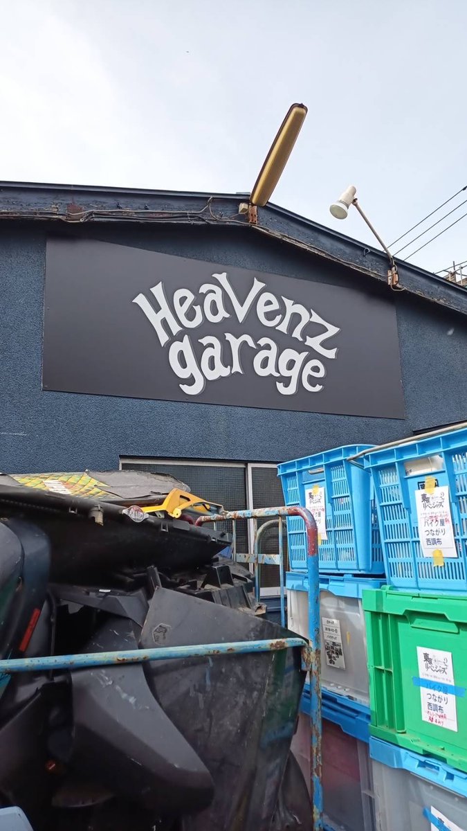 sn5302's tweet photo. うちの近くの西武ガレージあったとこのバイク屋さん東京リベンジャーズの撮影来てたからみんな見てみてね https://t.co/3GtYo3E09X