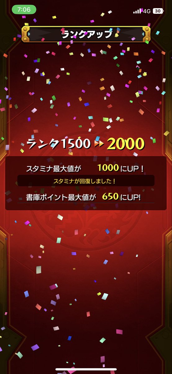 KEI___mnst's tweet photo. 低累計ですがカンスト出来て良かったです(*´∀｀*)
ランク2000なった人良かったら記念写真撮りましょ📷 https://t.co/EEOkNRLME7