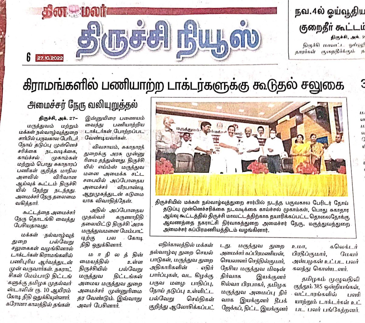 Service Doctors &PostGraduates Association (SDPGA) tweet media