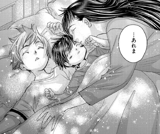 【メロディ12月号本日発売】
日渡早紀先生スペシャル号では「ぼくは地球と歌う」第49話掲載
日渡早紀デビュー40周年記念の別冊ふろく「ぼく地球FAN BOOK」は原画展の未展示イラストギャラリーや「ぼく地球」大ファンの声優・斉藤壮馬さんのディープなインタビューなど収録!日渡先生の描きおろしも‼ 