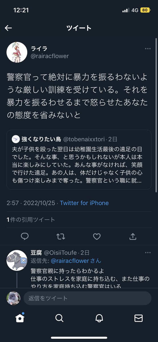 ハッテ tweet media