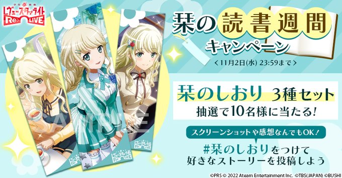 アニメ キャラクター関連商品が当たる懸賞一覧 懸賞生活締切順