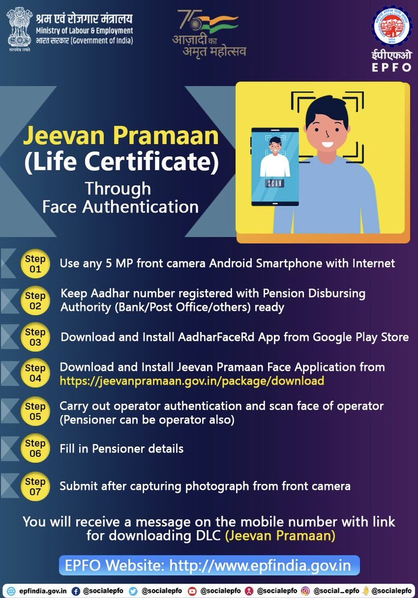 EPFO on Twitter "How to get Jeevan Pramaan through Face Authentication