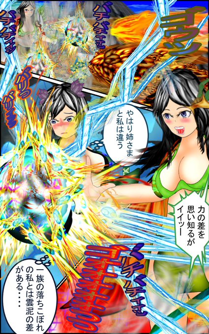 このイラストの漫画は↓の

https://t.co/5CcMPpIghH

で無料で見れます。

あの～鬼滅の刃の主要キャラクターの声優さんが不倫をされたそうで・・まぁ、女性側のリークだと思いますが今のご時世何で人気を落とすか判りませんね・・
#漫画 #マンガ #鬼滅の刃 #manga #anime #声優 #ファンタジー 