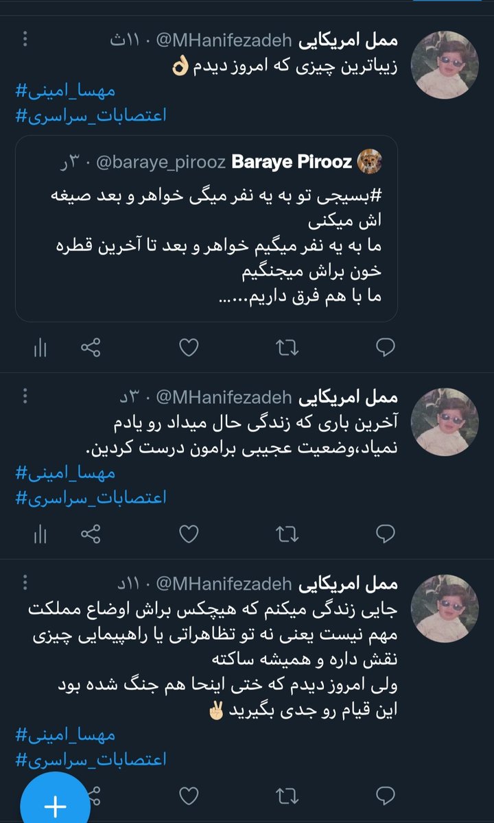 mamali08689's tweet photo. یکمی حمایت دوستان🤏🏼🫂
#مهسا_امینی 
#اعتصابات_سراسری https://t.co/zUsyyj315k