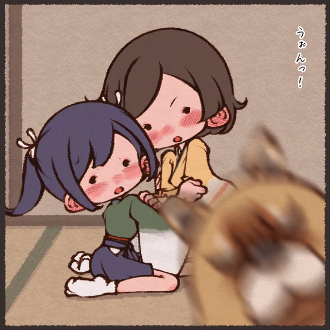 二航戦とUMA 