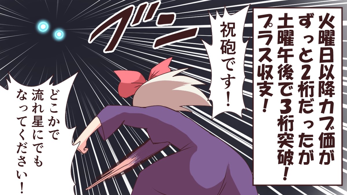 はどうだんは全力状態でフルーツパワーを使えば撃つことができる…という裏設定があります。パワーダウンしてる期間が長かったので作中では初期の頃にしか使ってませんが… 
