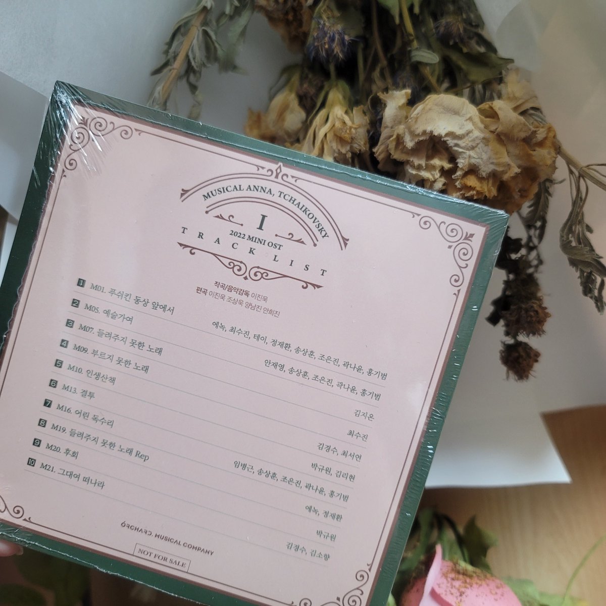 ROBEx0204's tweet photo. 🌲 <안나, 차이코프스키> 막공 기념 나눔 𝟮𝗻𝗱

✔️ 물품 : 미니 OST CD1 

🌿 RT추첨 1명 
🌿 당발 : 10월 31일(월)

💚 최애페어의 넘버가 들어있는 미니오슷 CD1을 드려요! https://t.co/5Si8R5Mqf7