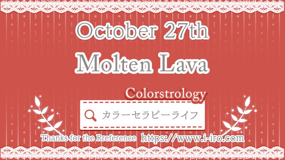 hananecos's tweet photo. *･｡.•*☆ HAPPY BIRTHDAY ☆*•｡.･*
to everyone in the world having birthday today!  from @necos_colors 

#October27th2022
#HappyBirthday 

#colorstrology  #MoltenLava 
#traditioncolofJapan #錆納戸 
#necos_colorsworld https://t.co/rsib5HrFhb