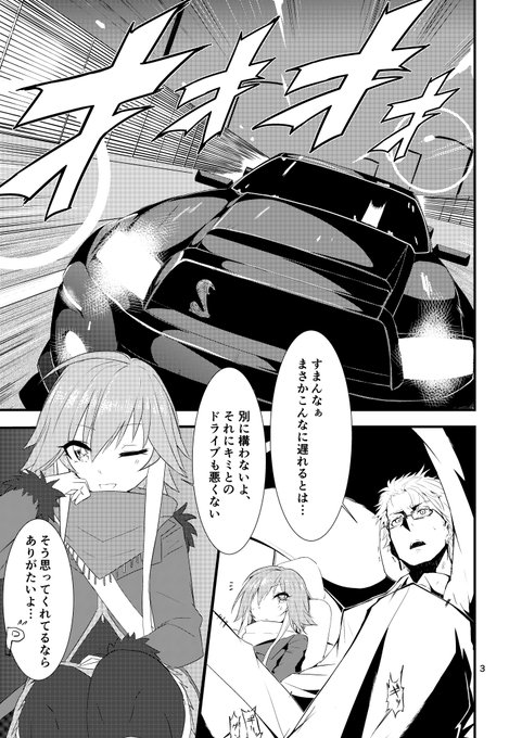 こういう方面のスケベ描きたいですね 