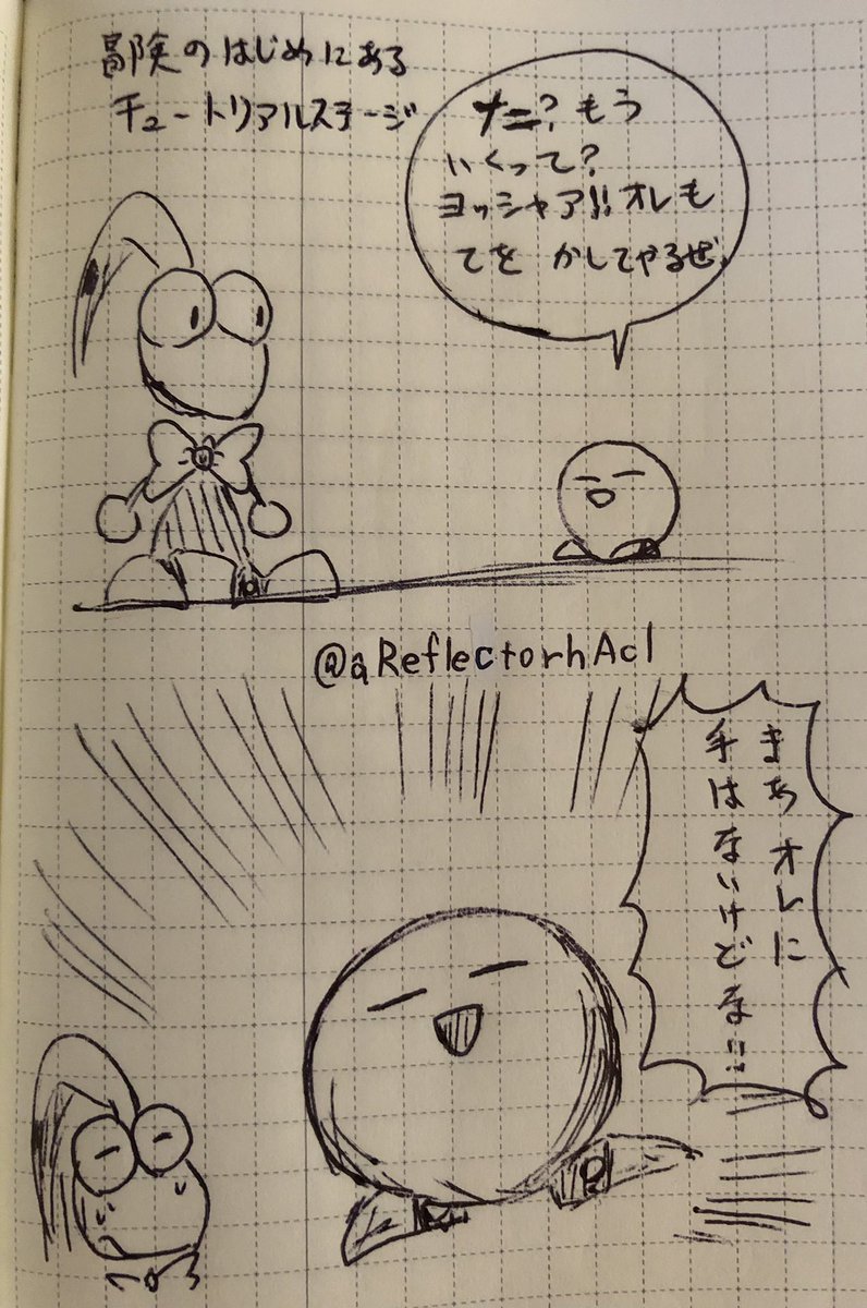 久々にヘッディー絵を 